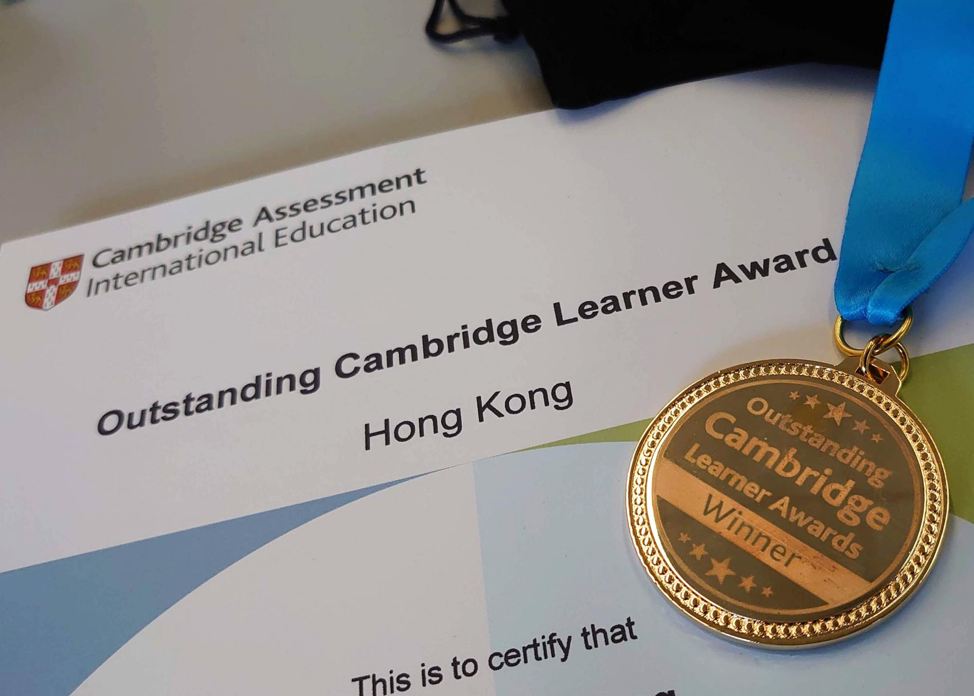 Outstanding Cambridge Learner Award Hong Kong Baptist University